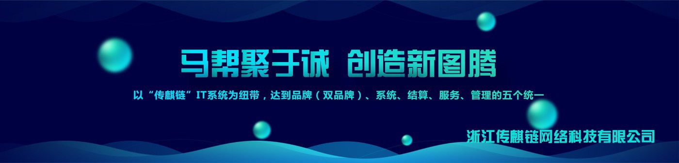 創運首頁輪播圖
